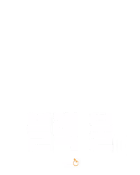 블랙 불