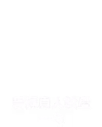 碧绿真人轮盘