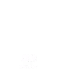 鏖战