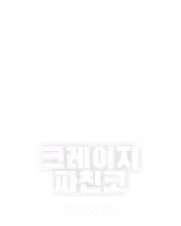 크레이지 파친코