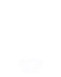 大过年