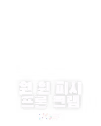 윈 윈 피시 프론 크랩