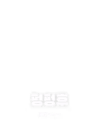 펑펑후