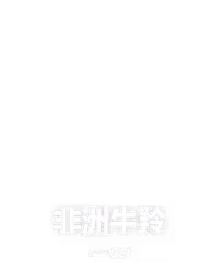 非洲牛羚