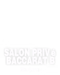 Salon Privé Baccarat B