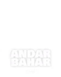 Andar Bahar