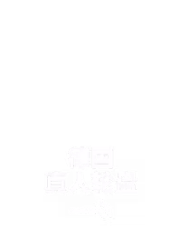 德国真人轮盘