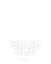 닌자 라콘 프렌지