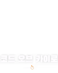코드 오브 카이로