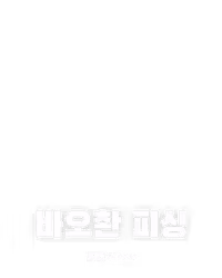 바오촨 피싱