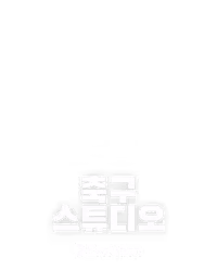 축구 스튜디오