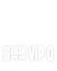블랙잭 VIP Q