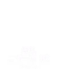 经典二十一点 85