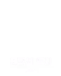 제국의 도시