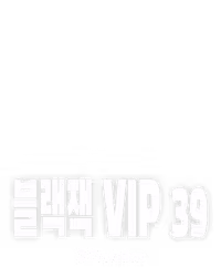 블랙잭 VIP 39