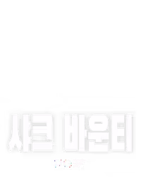 샤크 바운티