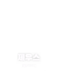 제우스