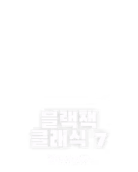 블랙잭 클래식 7