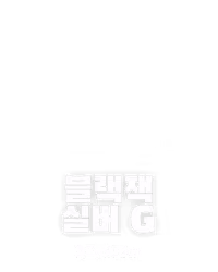 블랙잭 실버 G