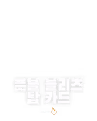 풋볼 블리츠 탑 카드
