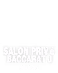 Salon Privé Baccarat J