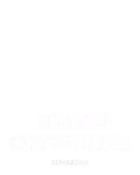 Flame of Fortune