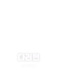 다러먼