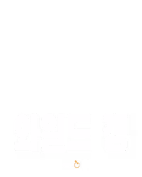 와일드 갱