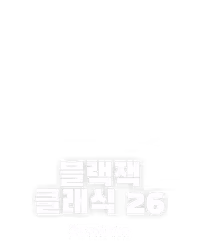 블랙잭 클래식 26