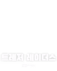 트레저 레이더스