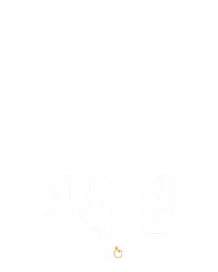 픽시 윙