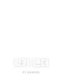 럭키 팬더