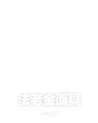 法老金面具