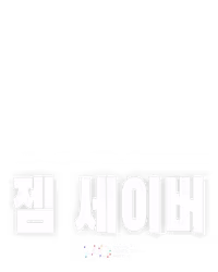 젬 세이버