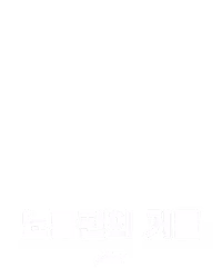 노름판의 거물
