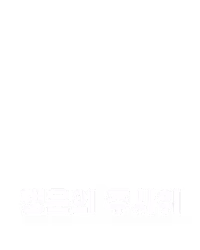 행운의 주사위 