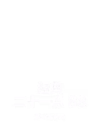 经典二十一点 88