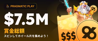 Daily Wins Tournament - Level 5