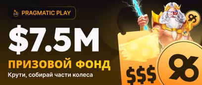 Daily Wins: Level 4