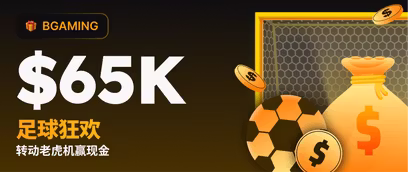 Million Drops: Football Frenzy