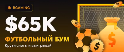Million Drops: Football Frenzy
