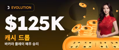 Evolution - Bet & Win